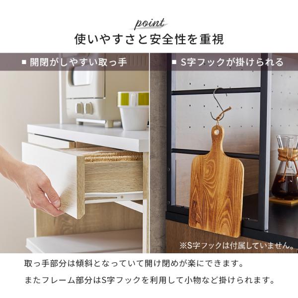 アイアンキッチンボード オープン収納タイプ [幅87