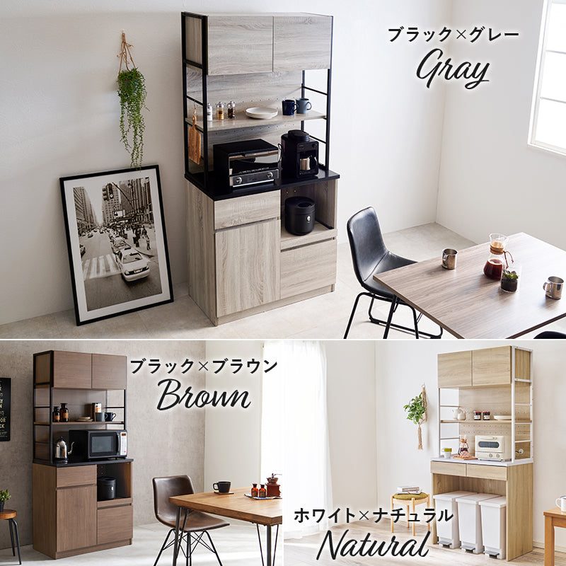 [幅87][2タイプ] アイアンキッチンボード