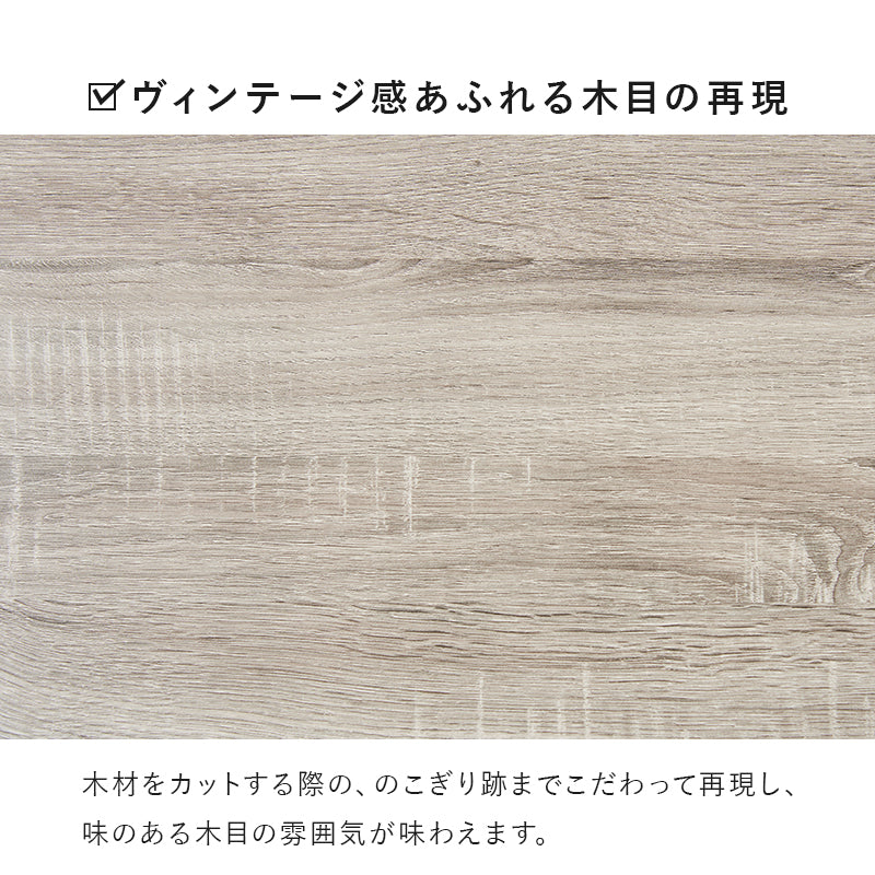 [幅87][2タイプ] アイアンキッチンボード