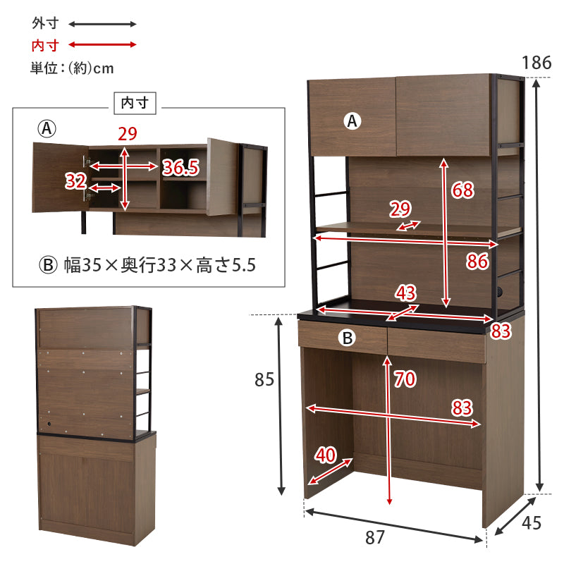 [幅87][2タイプ] アイアンキッチンボード
