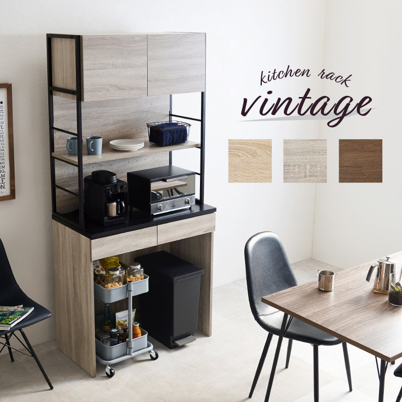 [幅87][2タイプ] アイアンキッチンボード