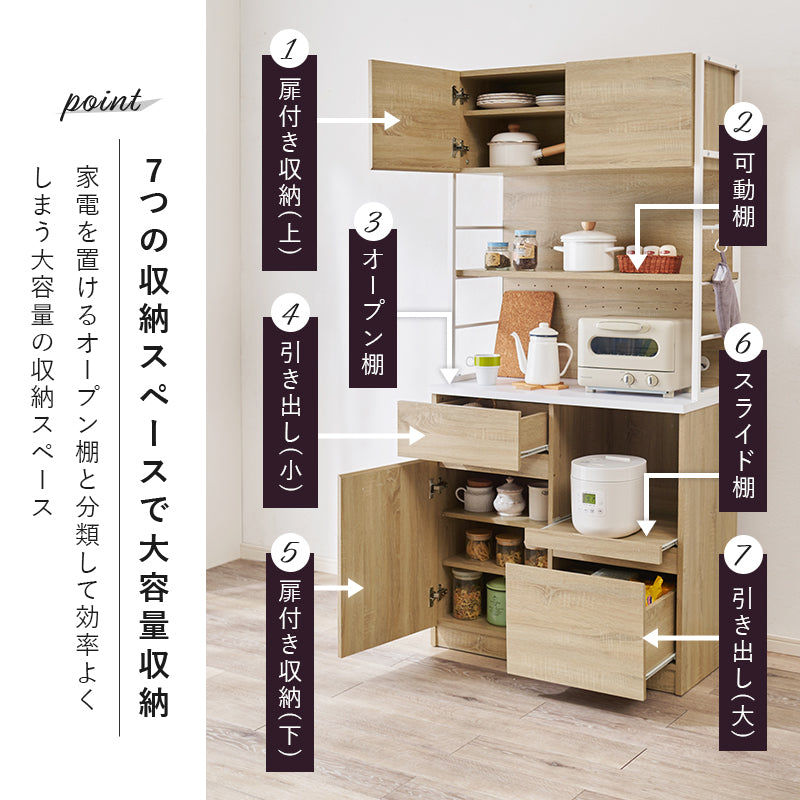 [幅87][2タイプ] アイアンキッチンボード