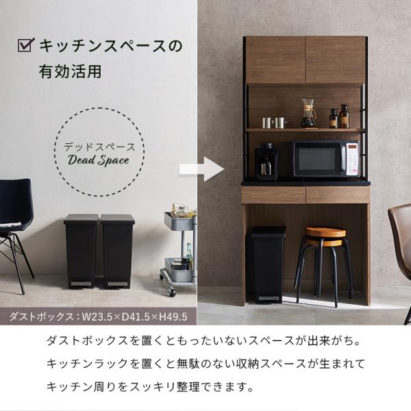 アイアンキッチンボード オープン収納タイプ [幅87