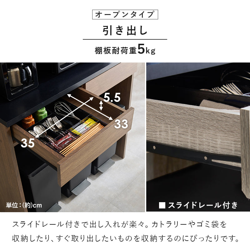 [幅87][2タイプ] アイアンキッチンボード