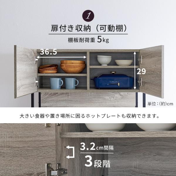 ループシリーズ　キッチンボード ループシリーズキッチンボード