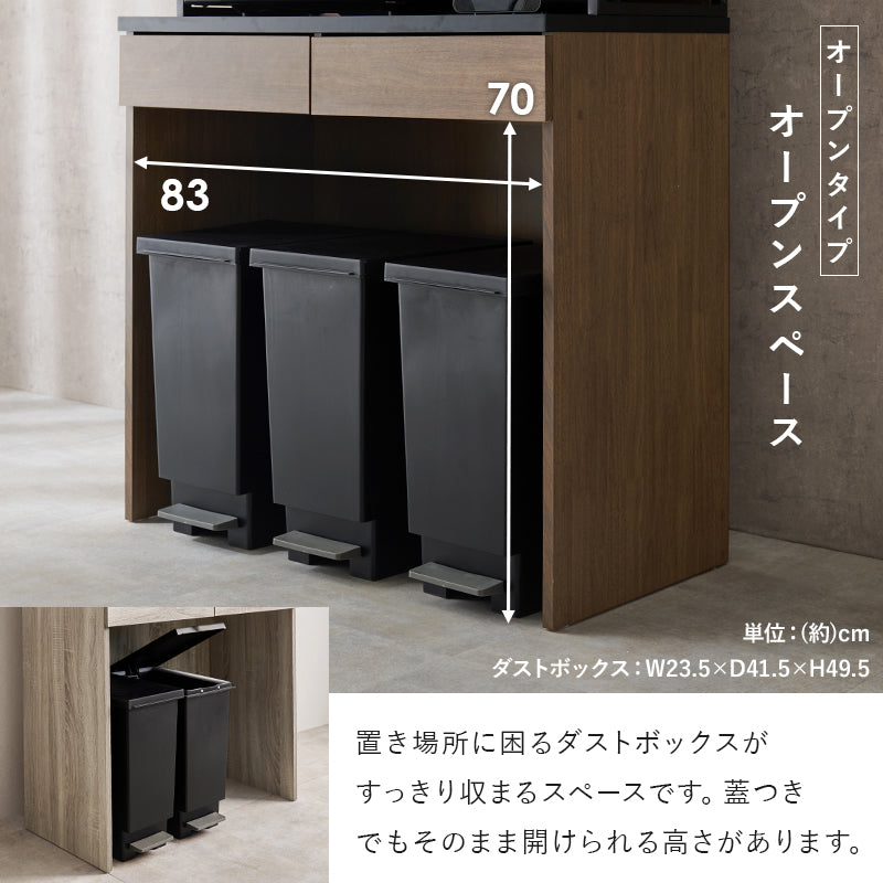 [幅87][2タイプ] アイアンキッチンボード