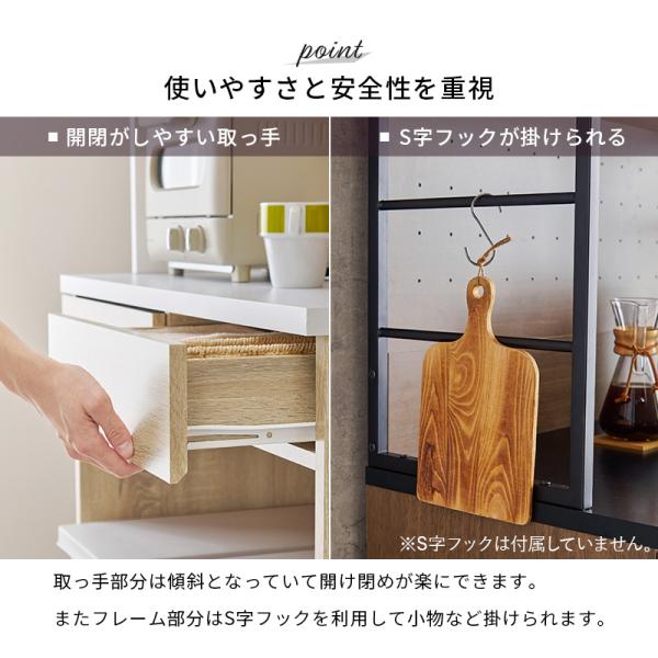 キッチン収納ラック