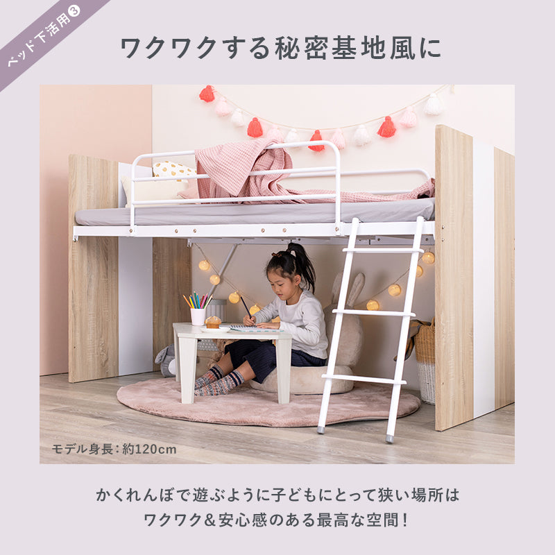 [2タイプ] システムベッド3点SET ベッド・デスク・ワゴン Favori