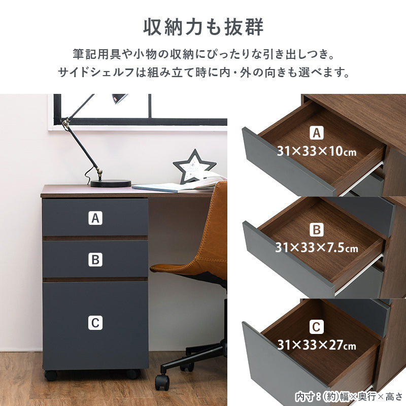 [2タイプ] システムベッド3点SET ベッド・デスク・ワゴン Favori