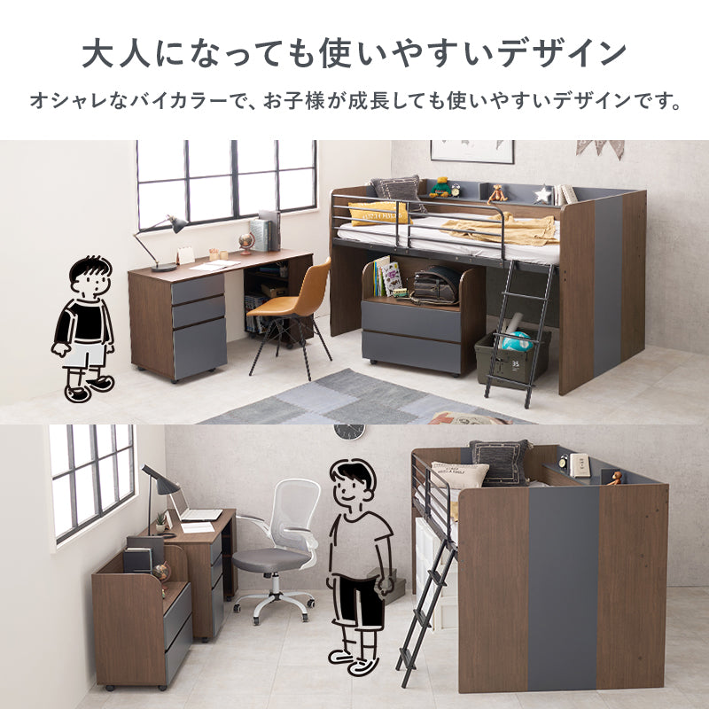 [2タイプ] システムベッド3点SET ベッド・デスク・ワゴン Favori