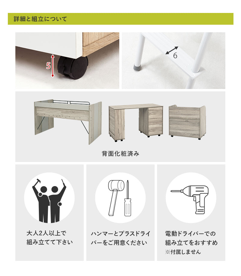 [2タイプ] システムベッド3点SET ベッド・デスク・ワゴン Favori