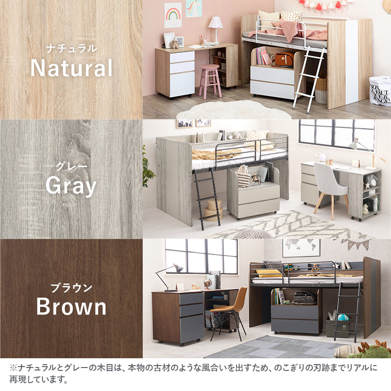 システムベッド3点SET ベッド・デスク・ワゴン [2タイプ] Favori