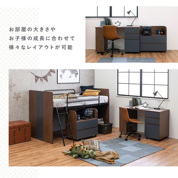 システムベッド［ロフトベッド＆デスク＆ラック 3点セット］【Favori】ファヴォリ（子供部屋 ロフトベット ロータイプ シングルベッド 子供 システムベット 学習机 ランドセルラック おしゃれ 北欧 シンプル ナチュラル）