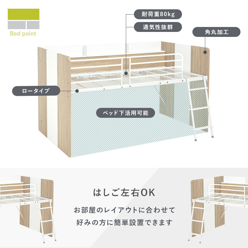 [2タイプ] システムベッド3点SET ベッド・デスク・ワゴン Favori