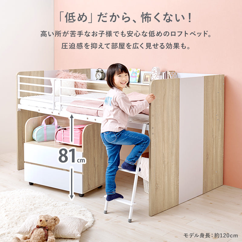 [2タイプ] システムベッド3点SET ベッド・デスク・ワゴン Favori