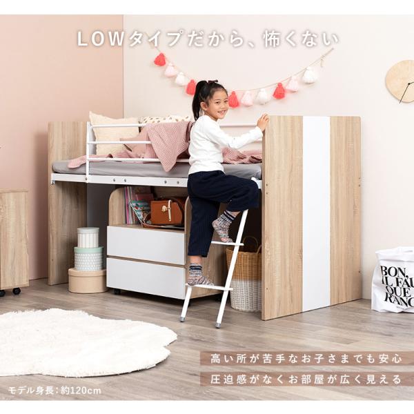 システムベッド［ロフトベッド＆デスク＆ラック 3点セット］【Favori】ファヴォリ（子供部屋 ロフトベット ロータイプ シングルベッド 子供 システムベット 学習机 ランドセルラック おしゃれ 北欧 シンプル ナチュラル）