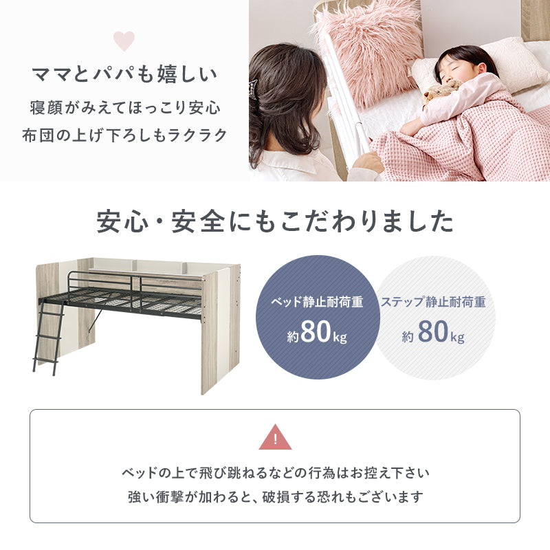 [2タイプ] システムベッド3点SET ベッド・デスク・ワゴン Favori