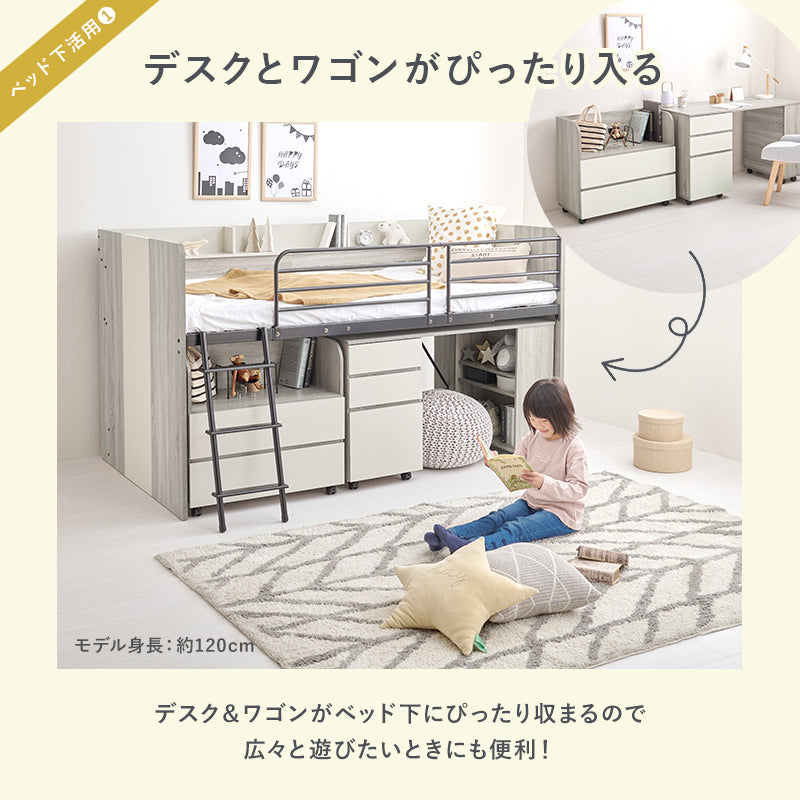 [2タイプ] システムベッド3点SET ベッド・デスク・ワゴン Favori