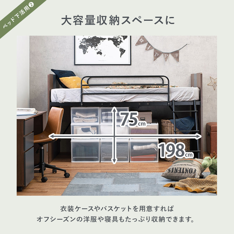 [2タイプ] システムベッド3点SET ベッド・デスク・ワゴン Favori