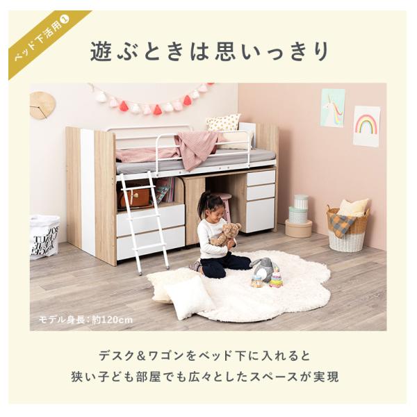 システムベッド［ロフトベッド＆デスク＆ラック 3点セット］【Favori】ファヴォリ（子供部屋 ロフトベット ロータイプ シングルベッド 子供 システムベット 学習机 ランドセルラック おしゃれ 北欧 シンプル ナチュラル）