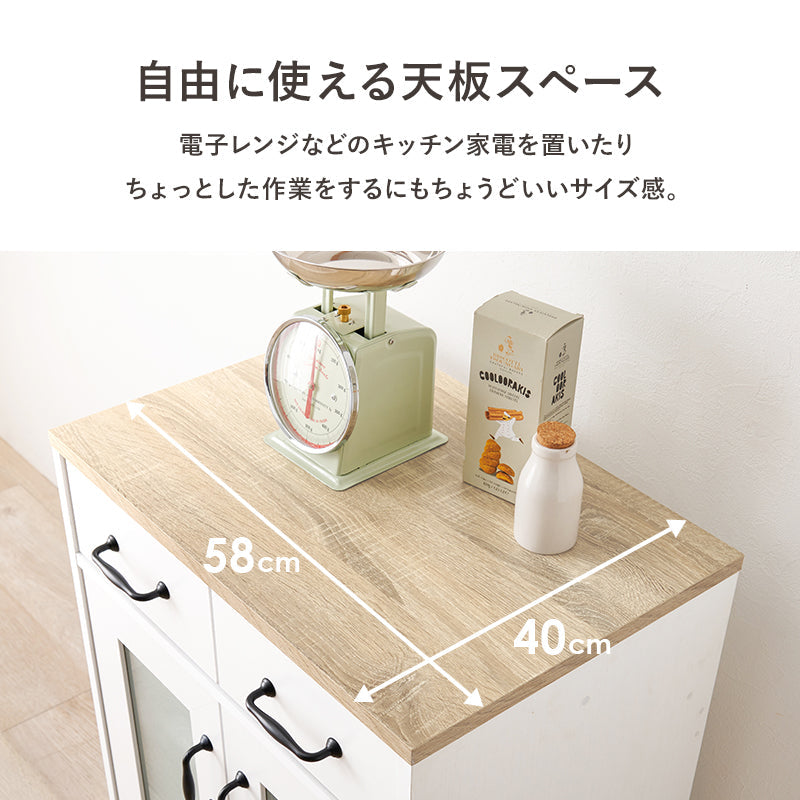 Akoキッチンカウンター用　オーダー棚 キッチンカウンター MOMO [幅58][扉収納タイプ] | キッチンカウンター