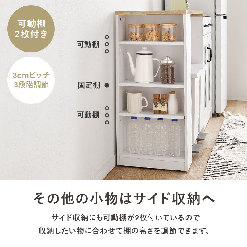 幅73.5-121.5][扉収納タイプ] 伸縮式キッチンカウンター MOMO