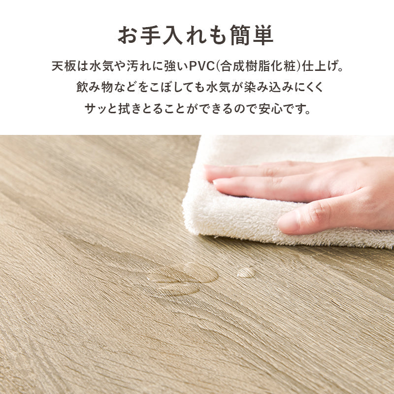 伸縮式キッチンカウンター MOMO [幅73.5-121.5][扉収納タイプ