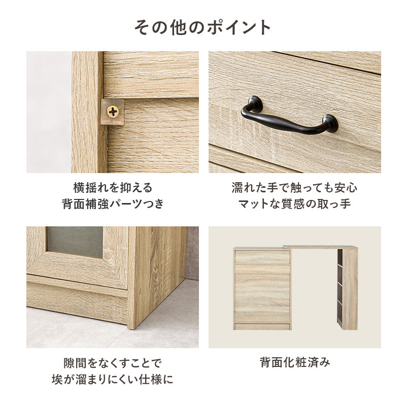 伸縮式キッチンカウンター MOMO [幅73.5-121.5][扉収納タイプ