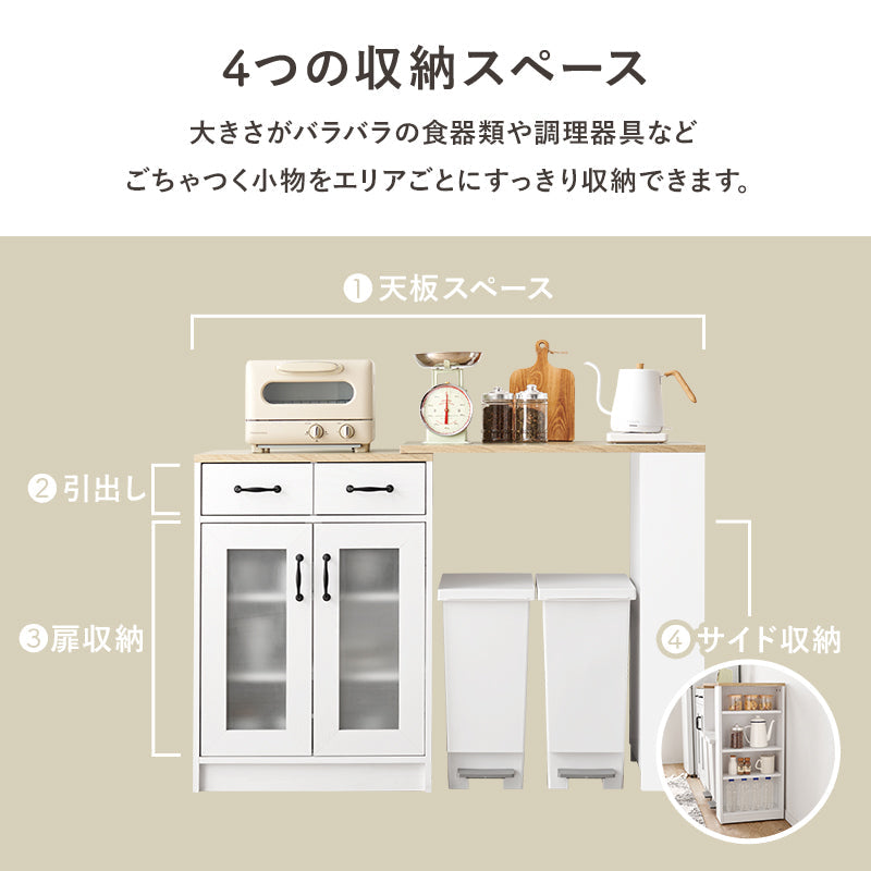 キッチンカウンター ミドルタイプ 幅99-170]伸縮式キッチンカウンター 食器棚 木目調 | 【公式】LOWYA