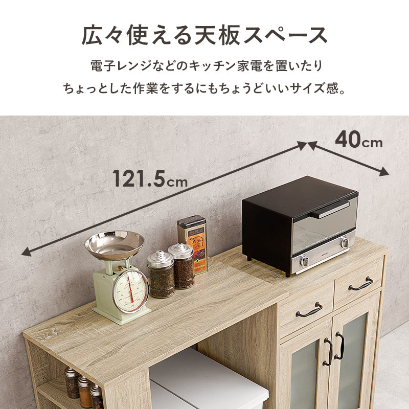 幅73.5-121.5][扉収納タイプ] 伸縮式キッチンカウンター MOMO