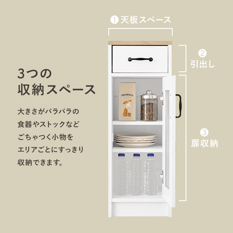 mamaキッチンカウンター キッチンカウンター MOMO [幅58][スライド棚タイプ] | おしゃれな家具