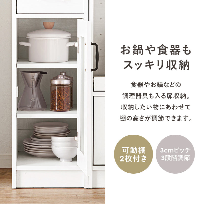 キッチンカウンター MOMO [幅30][扉収納タイプ] | おしゃれな家具