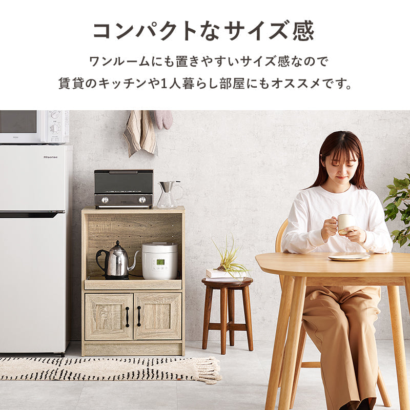 キッチンカウンター MOMO [幅58][スライド棚タイプ] | おしゃれな家具