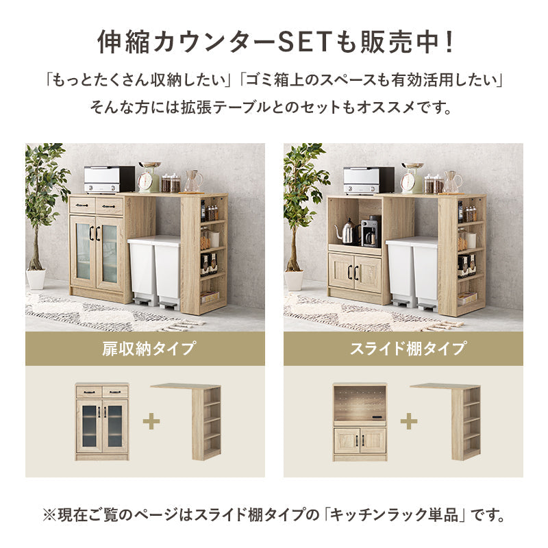 はっち様専用 キッチンラックcentral