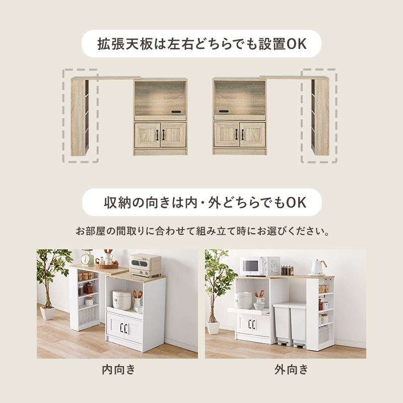 キッチンカウンター ミドルタイプ 楽天市場】【9/13〜9/15限定☆3％クーポン有】伸縮可能な