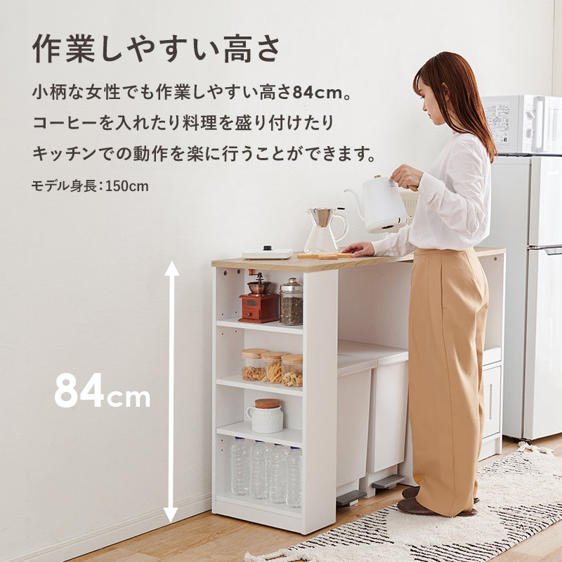 Oratikas　【新品】[幅83] キッチンカウンター スライド収納付き Oratikas様専用 【新品】[幅83] キッチンカウンター スライド
