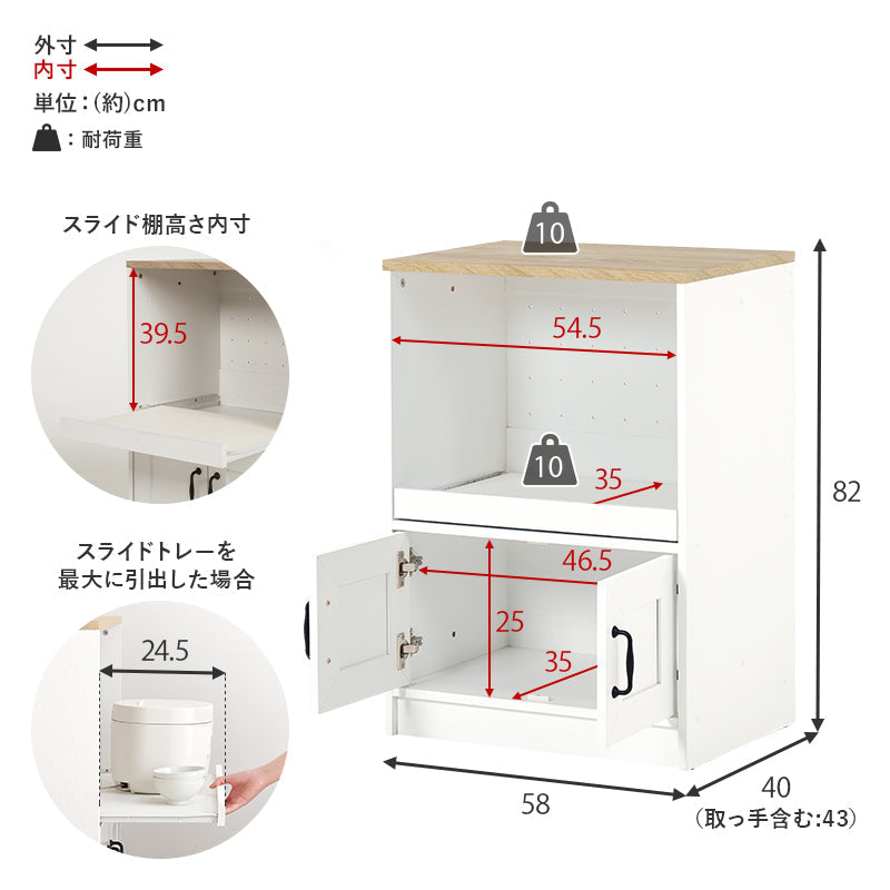 伸縮可能なキッチンカウンター(スライド棚 幅73.5〜121.5cm)【MOMO】モモ(キッチン棚 伸縮ラック キッチン収納 食器棚 キッチンラック 伸縮 ラック 炊飯器ラック レンジ台 白 キッチン 収納 引き出し キッチン収納ラック キッチン収納棚 ロータイプ)