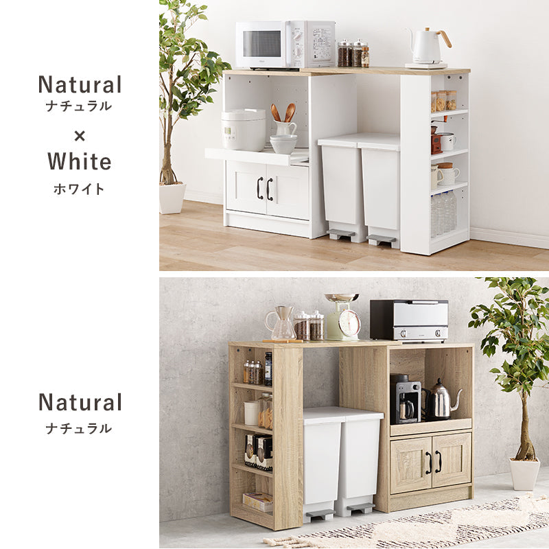 【送料込み】モモナチュラル　MOMO natural キッチンカウンター Momo Natural/モモナチュラル キッチンカウンター 両面仕様 LAND