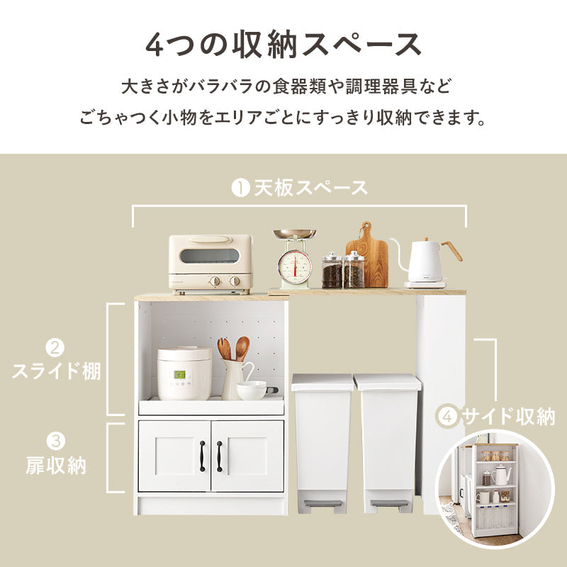 キッチンカウンター ミドルタイプ 楽天市場】最大10,000円クーポン【値下げしました】QIU ワイド