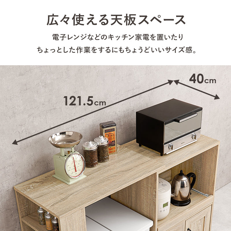 伸縮式キッチンカウンター MOMO [幅73.5-121.5][スライド棚