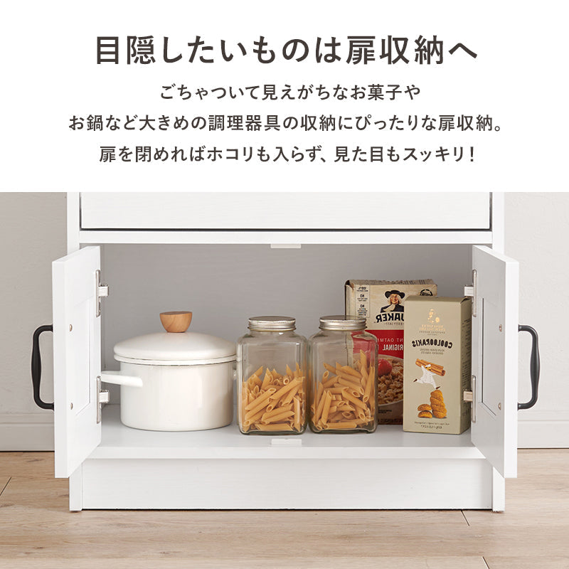 伸縮式キッチンカウンター MOMO [幅73.5-121.5][スライド棚