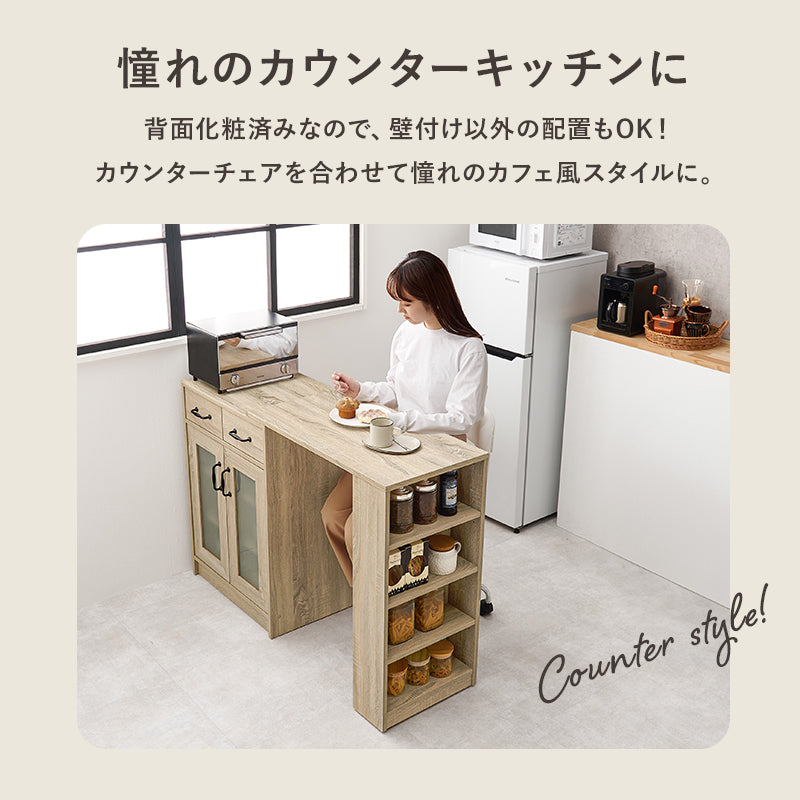 当店商品【MOMO】モモ 専用拡張テーブル(伸縮 ラック 拡張テーブル 作業台 キッチンカウンター 伸縮ラック キッチン台 キッチンラック スリム ラック 棚 白 キッチン 収納 引き出し キッチン収納ラック キッチン収納棚 食器棚 ロータイプ コンパクト 省スペース)