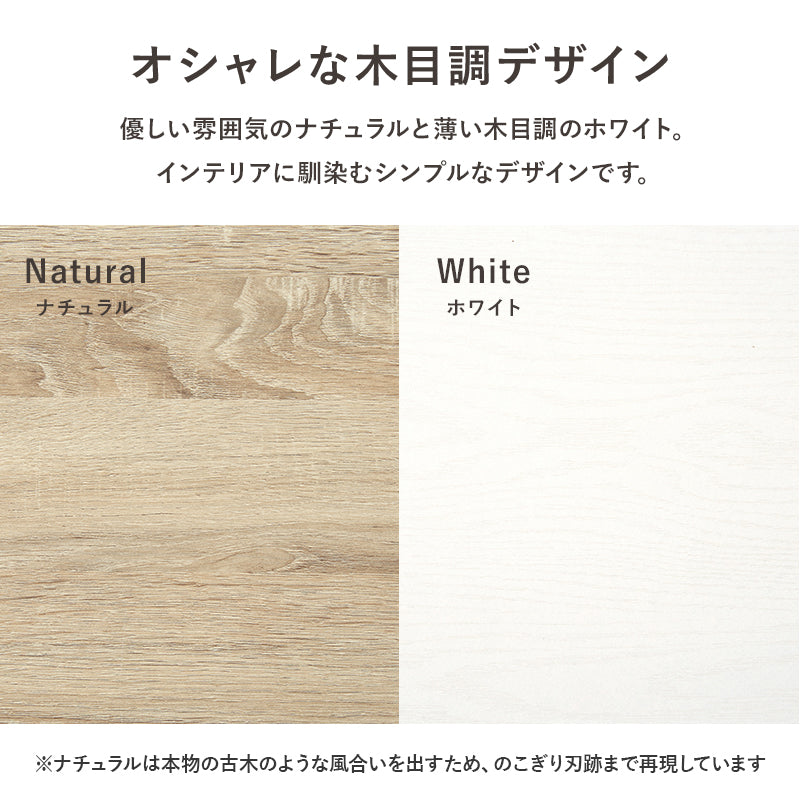 MOMO専用 拡張テーブル [幅73.5] | おしゃれな家具・インテリア通販