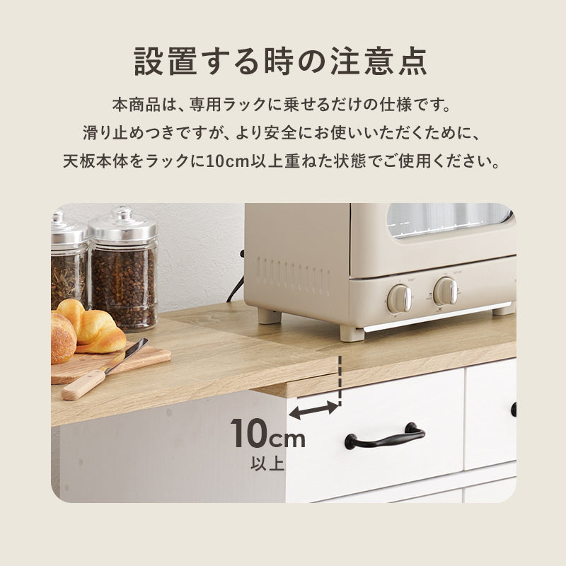 MOMO専用 拡張テーブル [幅73.5] | おしゃれな家具・インテリア
