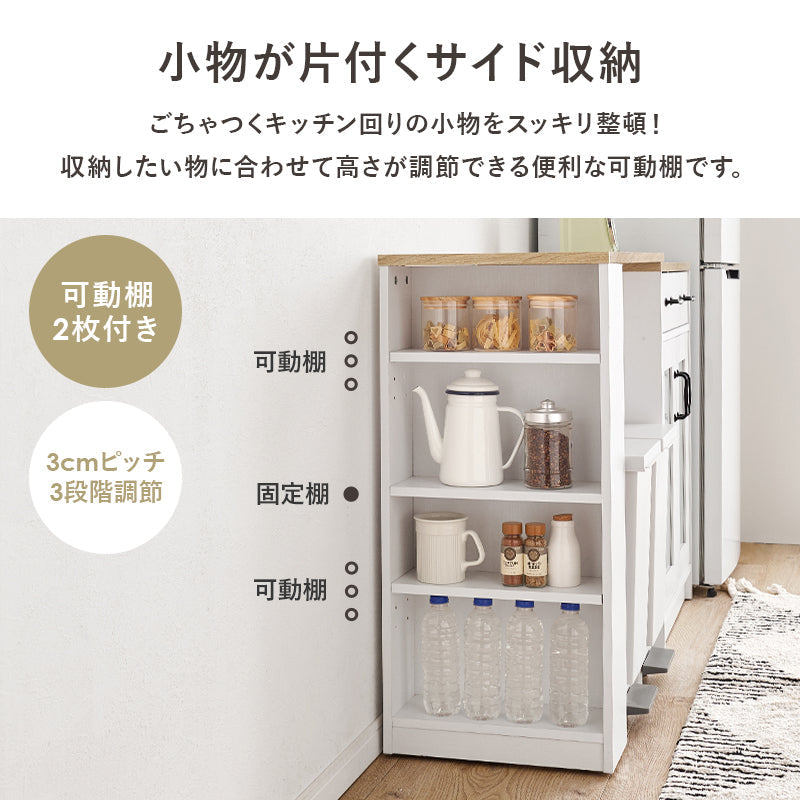 当店商品【MOMO】モモ 専用拡張テーブル(伸縮 ラック 拡張テーブル 作業台 キッチンカウンター 伸縮ラック キッチン台 キッチンラック スリム ラック 棚 白 キッチン 収納 引き出し キッチン収納ラック キッチン収納棚 食器棚 ロータイプ コンパクト 省スペース)