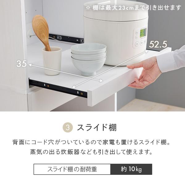 キッチンラック オープンタイプ 幅58×高さ137.5cm(キッチン 棚 収納 ラック 食器棚 レンジ台 ゴミ箱 収納棚 台所収納 スリムラック レンジボード ダイニングボード 引き出し ダストボックス収納 スライド棚 オープン 木目調 ナチュラル)