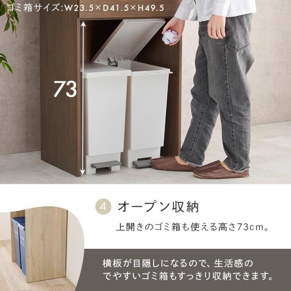 キッチンラック オープンタイプ 幅58×高さ172cm(キッチン 棚 収納 ラック 食器棚 レンジ台 ゴミ箱 収納棚 台所収納 スリムラック レンジボード ダイニングボード 引き出し ダストボックス収納 スライド棚 オープン 木目調 ナチュラル)