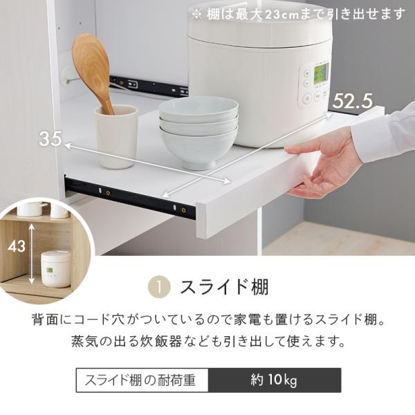 キッチンラック オープンタイプ 幅58×高さ172cm(キッチン 棚 収納 ラック 食器棚 レンジ台 ゴミ箱 収納棚 台所収納 スリムラック レンジボード ダイニングボード 引き出し ダストボックス収納 スライド棚 オープン 木目調 ナチュラル)