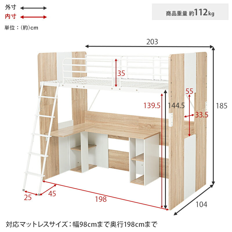 【予約受付中】システムベッド デスク一体型タイプ Favori