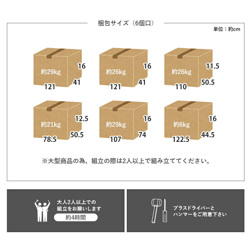 【予約受付中】システムベッド デスク一体型タイプ Favori